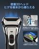 Electric Reciprocating Electric Wet Bath Shaving IPX7 LED Trimmer Replacement Blades Easy To Japanese Manual Included Men's Shaver, Shaver, Type,