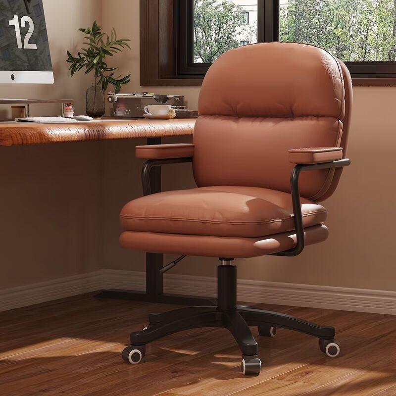 ZISIZ Retro Toast Leather Desk Chair