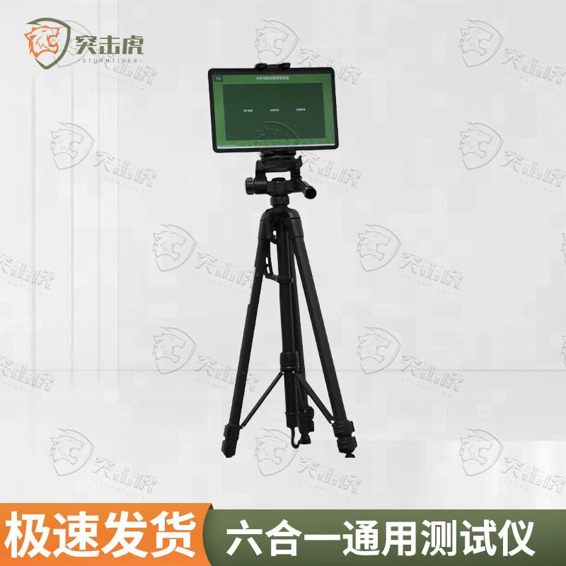 Assault Tiger 6-in-1 AI Sports Fitness Assessment Kit