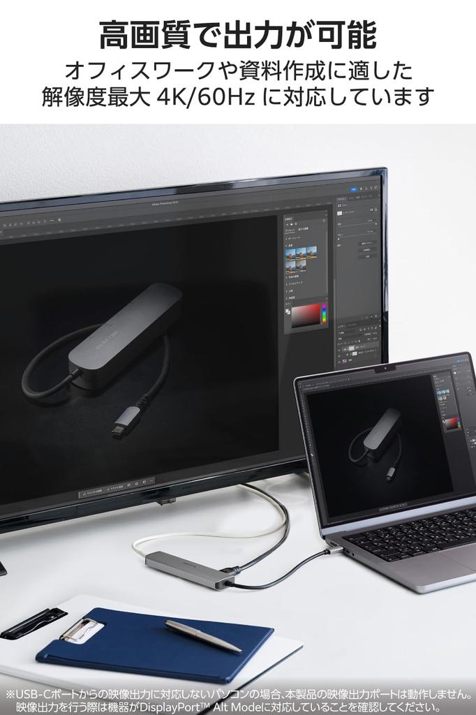 ELECOM Hub Docking Station with PD Dual Display HDMI x x x Type-C Support, Output, (4K 60Hz) 2, USB-A 2, USB-C 2, Silver, DST-M060BPSV