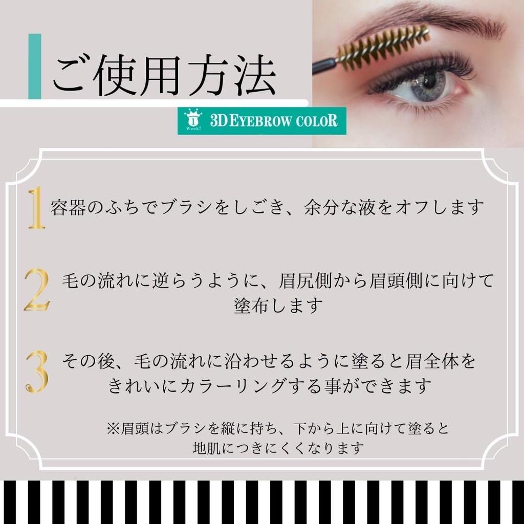 3D Eyebrow Color Creates beautiful hair makes color easy to and colors eyebrows in a Eyebrow mascara with a texture that allows you to smoothly
