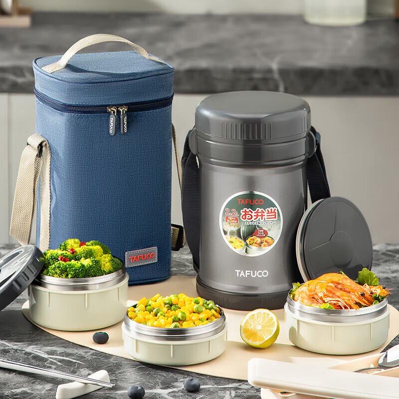 TAFUCO 316 Stainless Steel 3-Tier Insulated Lunch Box