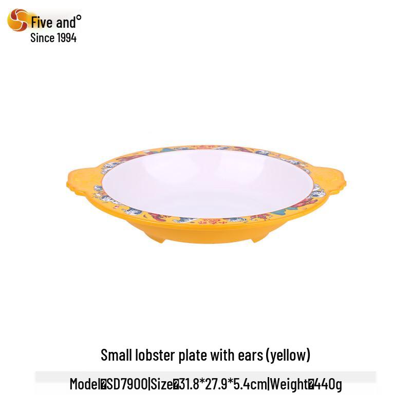 Wú Hé Creative Melamine Fan-Shaped Lobster Serving Plate