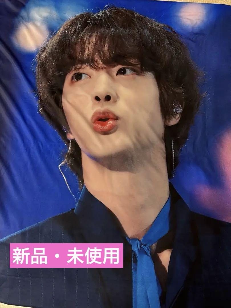 

[USED] BTS Jin Blanket