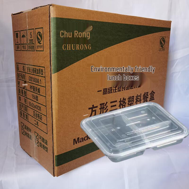 Churong Disposable Divided Takeaway Food Containers