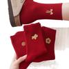Big Red Socks Medium Tube Socks Year Of The Horse Horse New Year Couple Red Socks Wedding Stockings