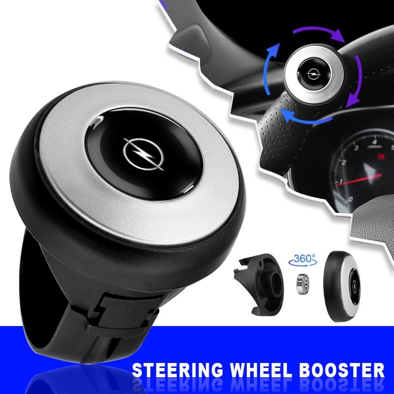 Car Steering Wheel Booster Ball Labor Saving Turning Car Styling For Opel Insignia Astra H G J Antara Vectra Vivaro Corsa C D Zafira B Car Styling