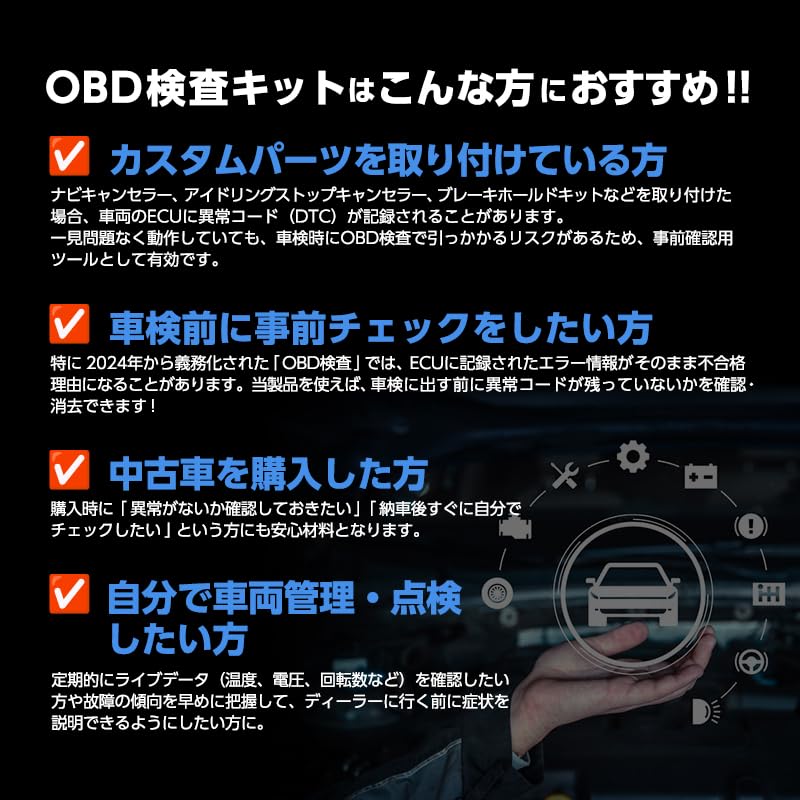 Rozšířený diagnostický nástroj Shoji OBD2 pro plnou diagnostiku systému vozidla, chybové kódy DTC, emise a vozidla Honda, Nástroj pro řešení problémů, Kontroly,