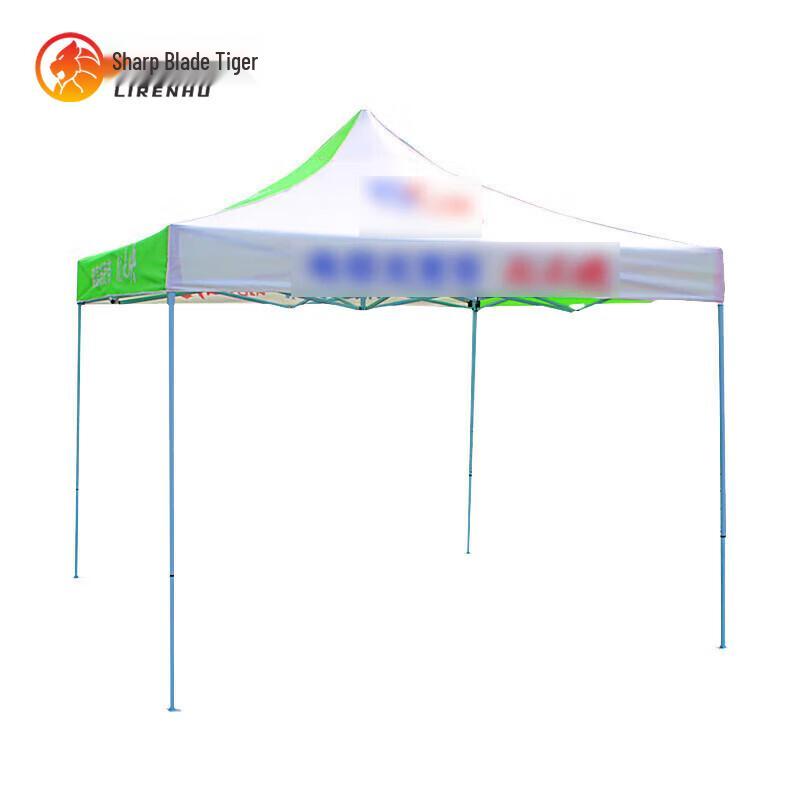 Li Ren Hu Promotional Folding Quad-Leg Tent