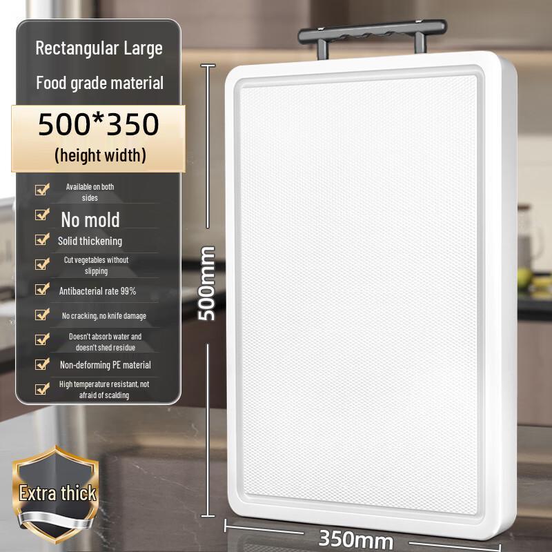 Yu Zhu Xun Extra Large Antibacterial Plastic Cutting Board