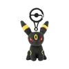 Mascotte originale del Pokemon Center Blacky con moschettone