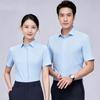 Yiliteng Unisex Short Sleeve Business Shirt