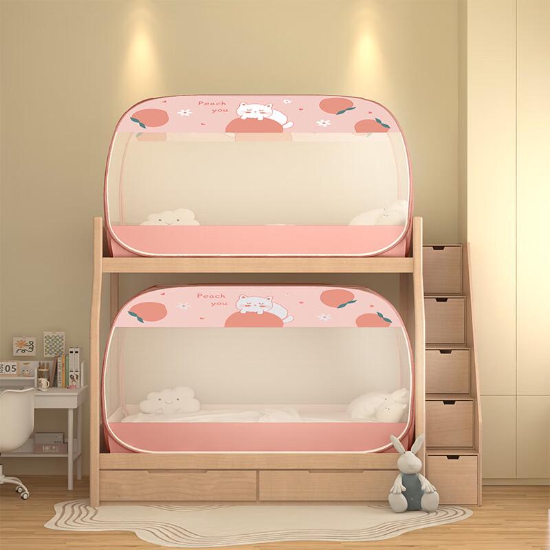 OEING Pop-Up Mongolian Yurt Mosquito Net