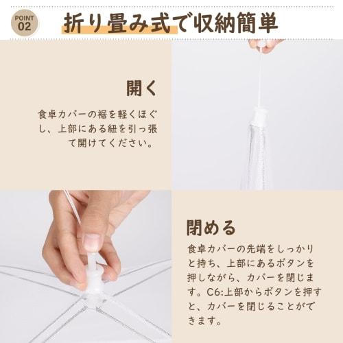 DEWEL Food Cover, 42cm Wide x 42cm Deep x 20cm High, Foldable, Washable, Square, Breathable, Insect and Dust Repellent, Cute and Stylish Kitchen Utens