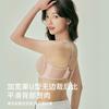 Soft Lifting Bra with Palm Cup Holder