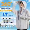 [DMFU] Rash Guard Women's Parka [UV Protection & UPF50+] Thin,