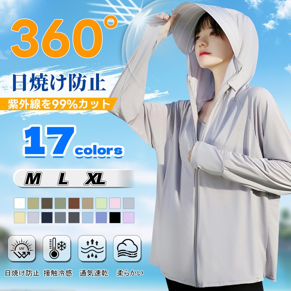[DMFU] Rash Guard Women's Parka [UV Protection & UPF50+] Thin,