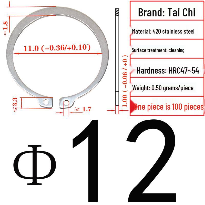 420 Stainless Steel Shaft Retaining Ring DIN471 (2Cr13)