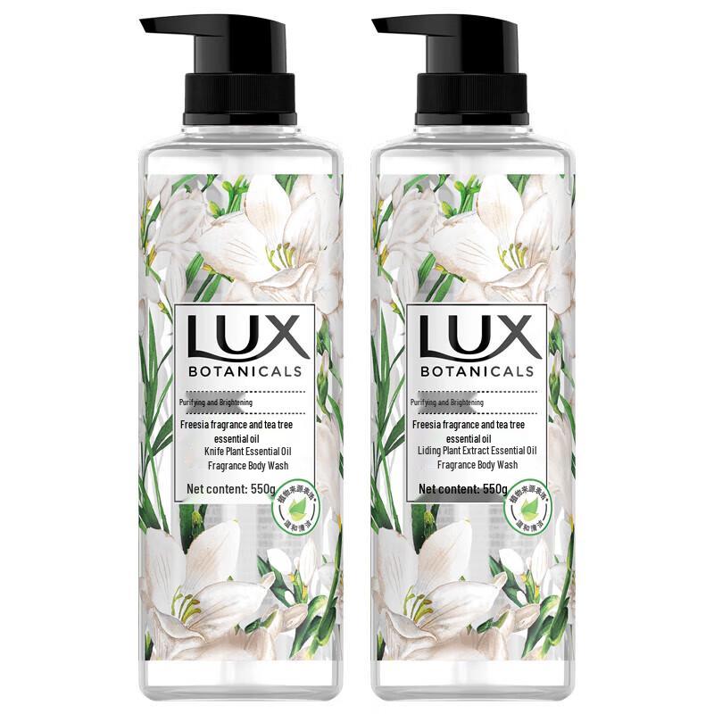 Lux Luxurious Peony Scent Shower Gel Family Pack (2x400g)