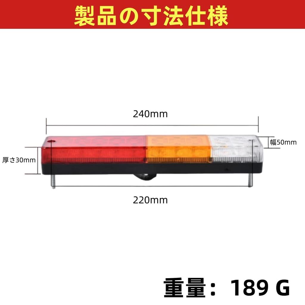 LOOKGOU Trailer Tail Lamp, LED, 12 V, Universal Use, For Trucks, Lorrys, Ships, DC