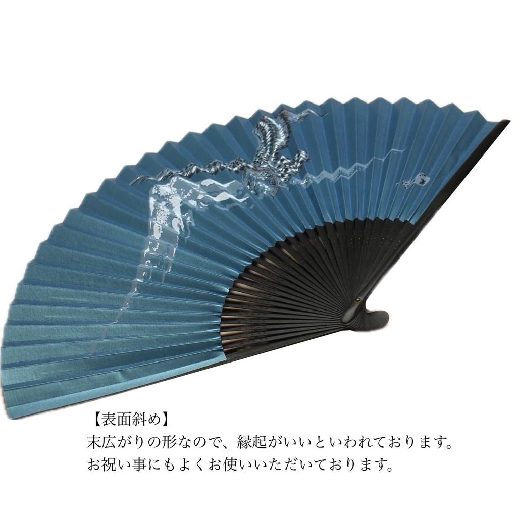 Kyoto Fan One Fuji Two Taka Three Eggplant Kyoto Made in Japan Fan Paper Fan Japanese Accessories Craftsmanship Fuji Hawk Nasubi Personal Gift Gift