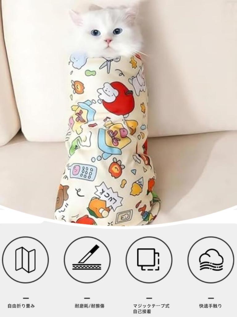 Katzenpflege Biss- und Kratzpflege Nagel Tierpflege für Nagel und Pflegetasche, Widerstandsfähig, Wickel, Krallenschere, Multifunktionstasche, Selbstklebend, Trimmen,