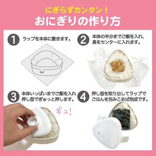 OSK Non-pressing Onigiri Case Antibacterial Bento Box 290ml Khaki Made Japan Press Mold Microwave Safe LS-20 PB