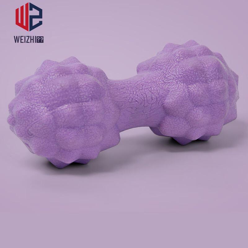 Weizhi Peanut Textured Fascia Massage Ball