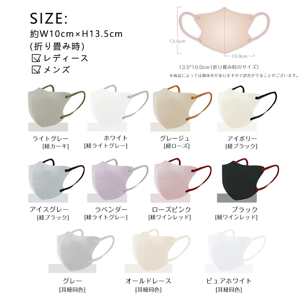 Ichiki Ryohin 3D Masks Moisture for Masks x 6 Nonwoven 3D Small Face Masks Invoice Suitable for Sensitive Soft Ear Straps with Matching Comfortable