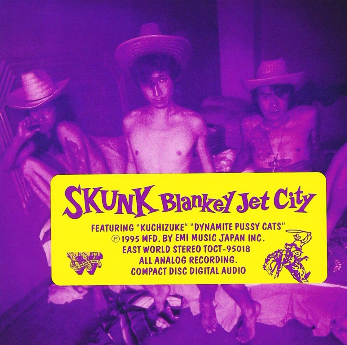 

SKUNK(SHM-CD)(ltd.paper-sleeve)