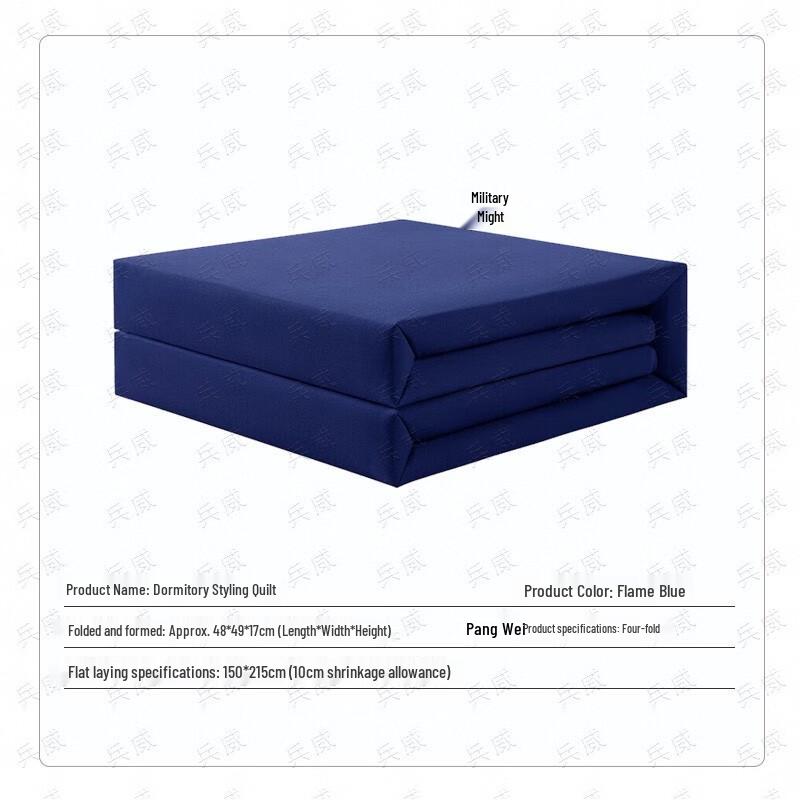 Bingwei Military-Style Cotton Quilt