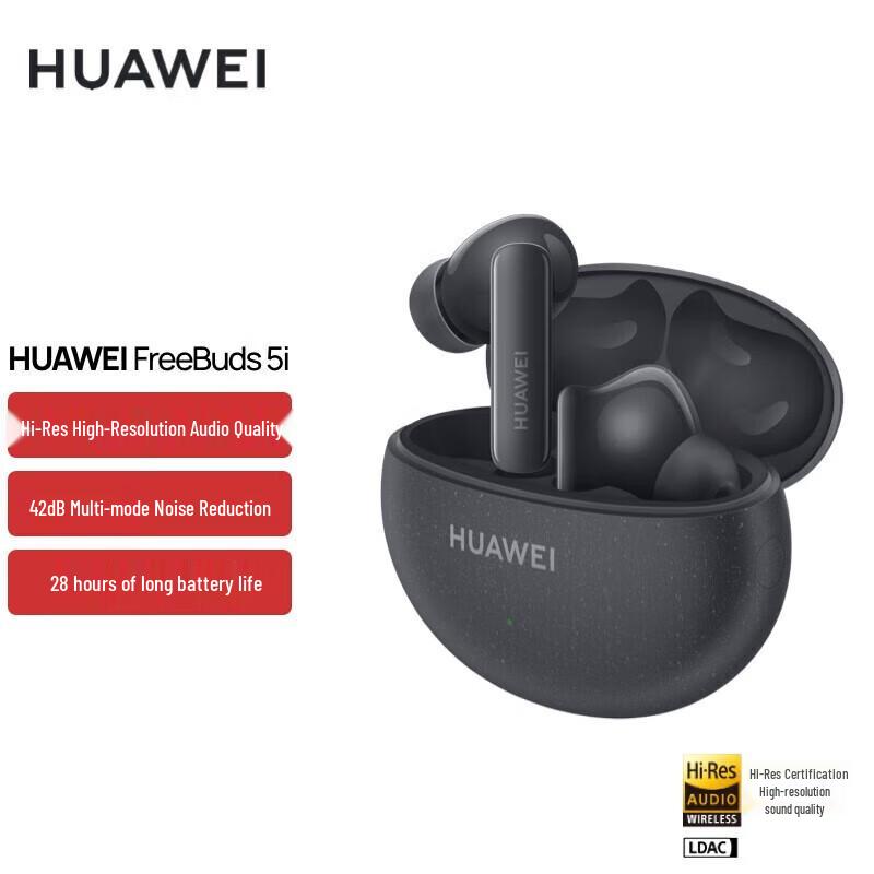 

Huawei FreeBuds 5i True Wireless Noise-Cancelling Earbuds