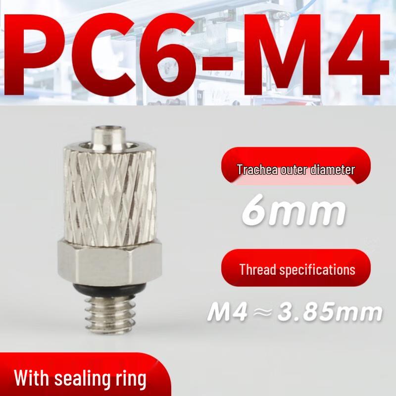 

Mini Pneumatic Quick-Connect Straight Fitting