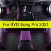 Car Floor Mats For BYD Song Pro   Auto Foot Pads Automobile Carpet Cover Interior Accessories