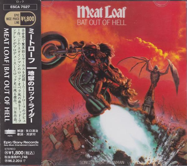

CD MEAT LOAF - Bat Out Of Hell ESCA7527 Epic 1994 Japan Rock Used