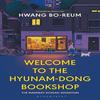 Welcome To the  Hyunam Dong Bookshop EPZ The Heart Warming Korean Paperback UKN274