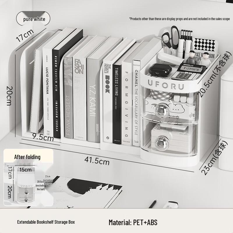 Pinhuan Retractable Bookends with Drawer Organizer