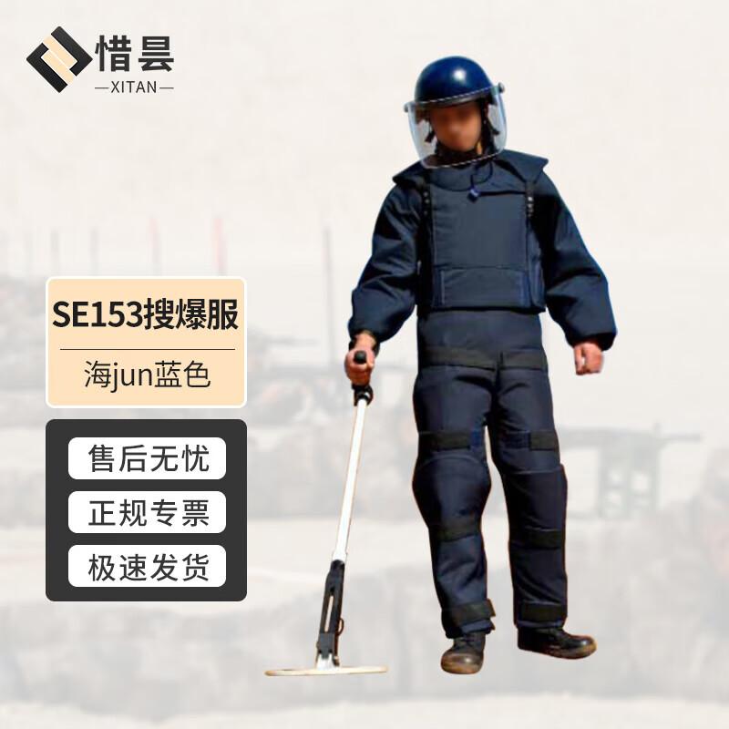 High-Strength Bomb Disposal Protective Suit