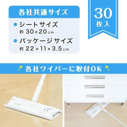 LEC Gekiochikun Disinfecting Wet Wipes, 30 Sheets (2-Pack) / Alcohol Disinfectant / Alkaline Electrolyzed Water Utilized / S00922