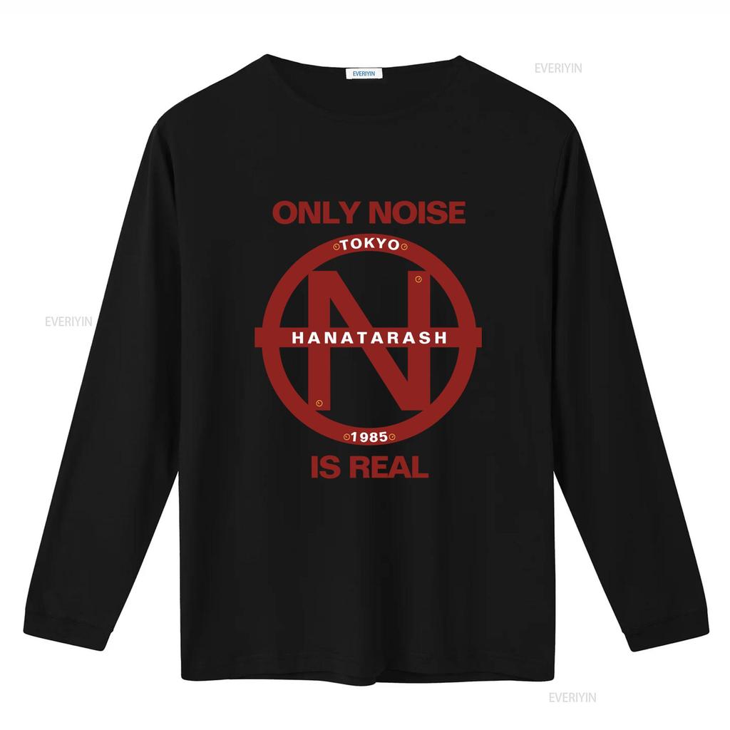 Novelty Band Hanatarash Gerogerigegege Only Noise Is Real Tokyo 1985 T Shirt for  Vintage Washed Versatile Designer Clothes