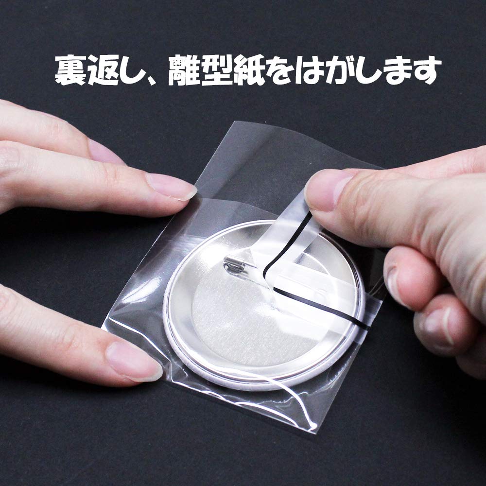 Transparent bag that can neatly fit can [Package Land] badges/57mm/100 pieces/OP30 70×60+30