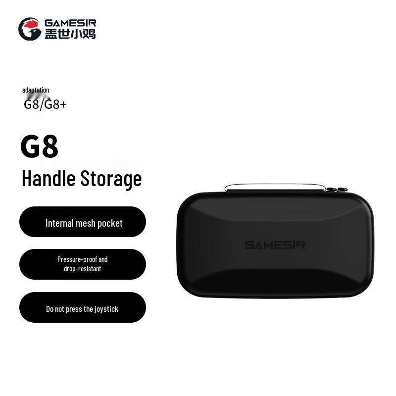GameSir G8 Controller Carrying Case