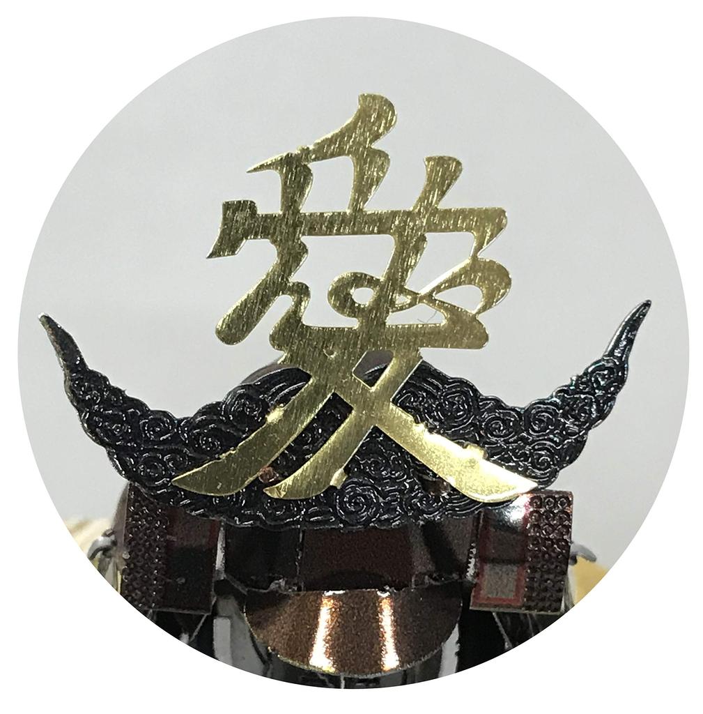 Tenyo Metallic Nano Puzzle Multicolor Naoe Kanetsugu Armor Stainless No Glue Laser Craft 3D Warrior Armor Series (T-ME-014M), Steel, Required, 0.2m