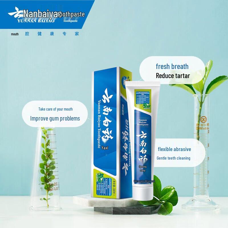 Yunnan Baiyao Toothpaste & Jinshahe Flour Bundle