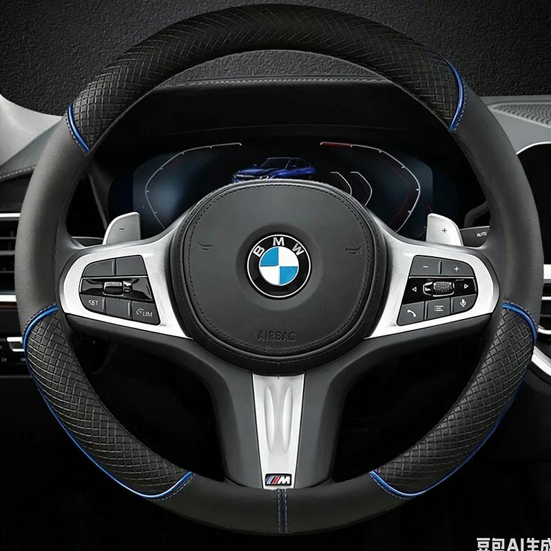 Leather Car Steering Wheel Cover for BMW 1 2 3 4 5 Series F40 G20 G26 G01 G02 G05 G06 G07 X1 X3 X4 X5 X6 X7 2011 - 2025 MN6