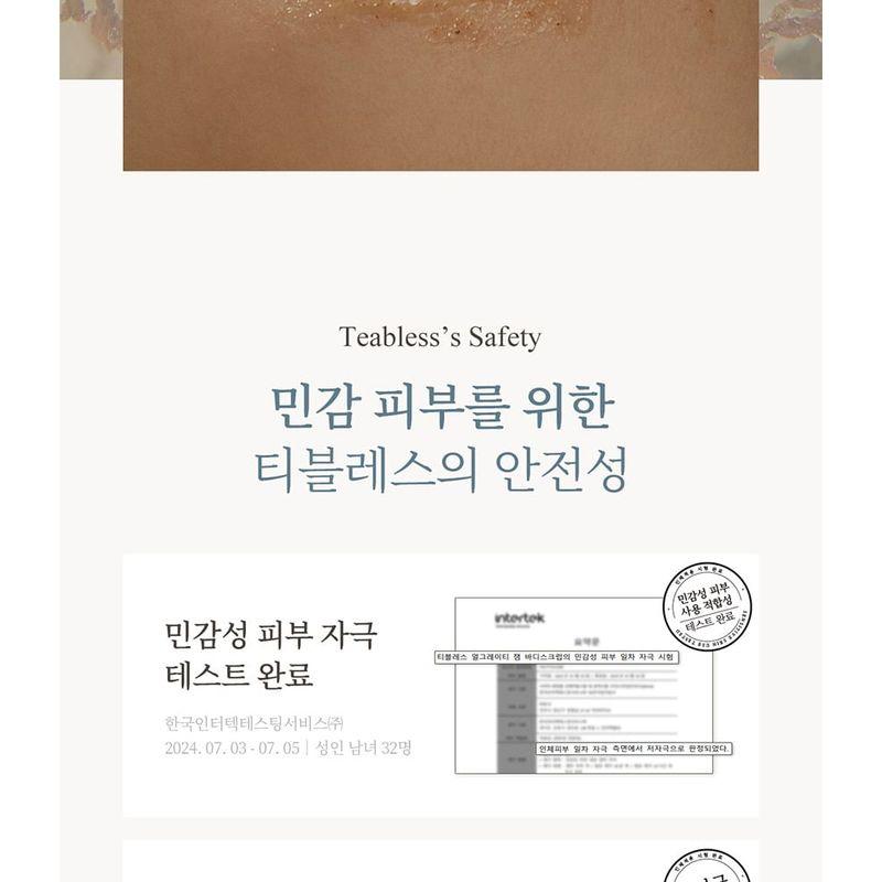 Dr. Bio - Teabless Earl Grey Tea Perfume Body Scrub Wash