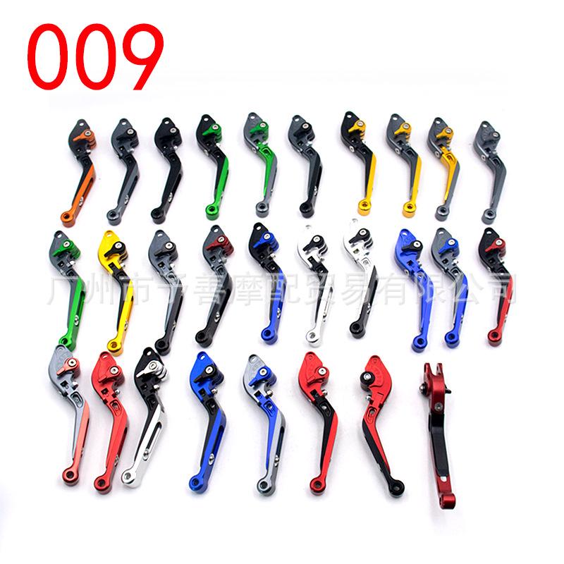 SH-N84-9 Adjustable Telescopic Clutch Brake Levers for NINJA 300R/125/Z125