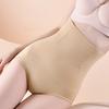 Tummy Control Underwear High Waisted Shapewear Panties Seamless Boneless Stitching Invisible Body Shaping Briefs Breathable Hip Lift Yoga Pants