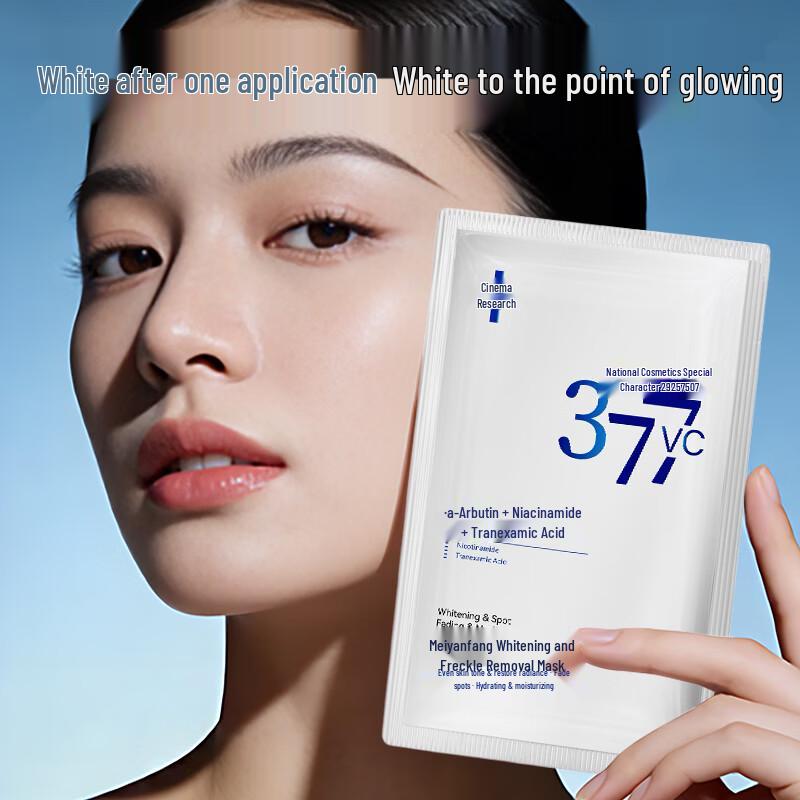 

Meiyanfang 377 Brightening & Spot Correcting Sheet Mask