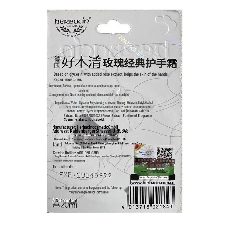 Herbacin Echte Kamille Klassische Handcreme